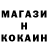 КЕТАМИН ketamine Nostradamuc
