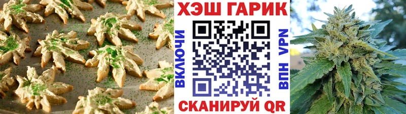 Cannafood конопля  Междуреченск 