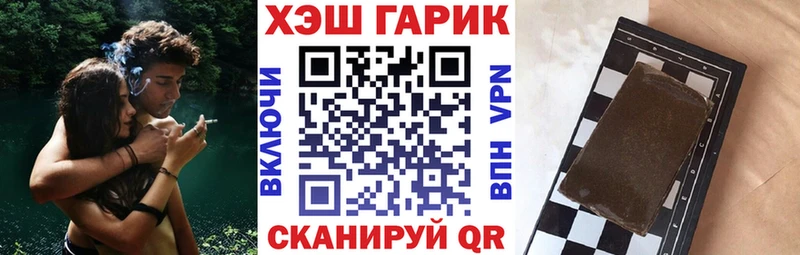 где продают Междуреченск ГАШИШ Premium