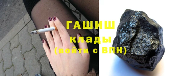 кокаин премиум Алексеевка