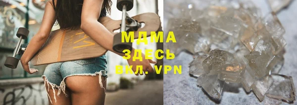 MDMA Алзамай
