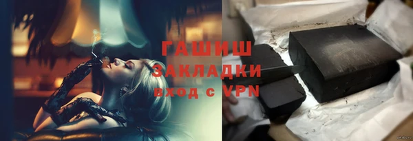 кокаин премиум Алексеевка