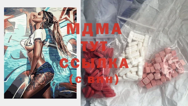 MDMA Алзамай