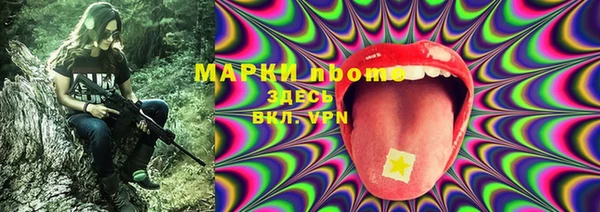 кокаин премиум Алексеевка