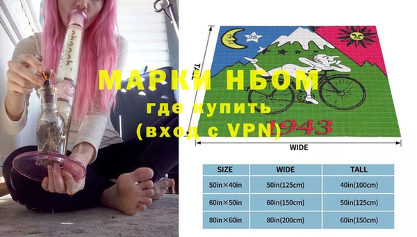 кокаин премиум Алексеевка