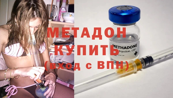 кокаин премиум Алексеевка