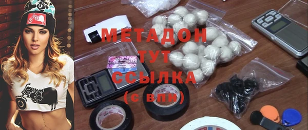 кокаин премиум Алексеевка