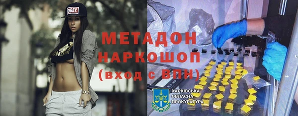 кокаин премиум Алексеевка