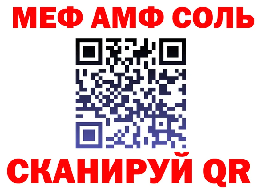 МЕФ 4 MMC вход это мега Междуреченск
