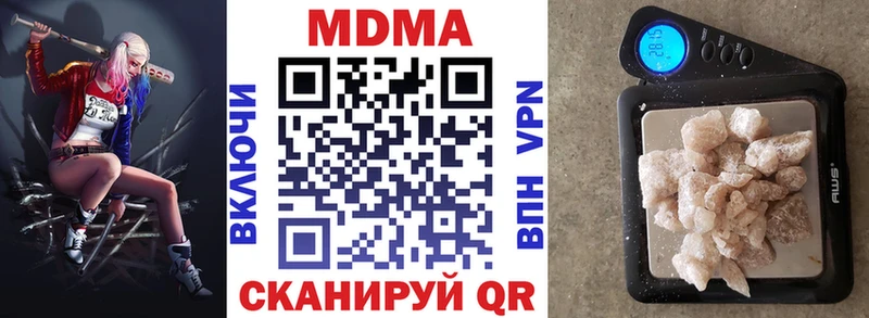 MDMA Molly  Междуреченск 
