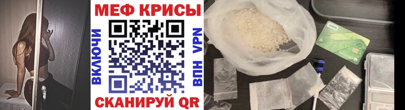 Меф мяу мяу  даркнет сайт  Междуреченск 