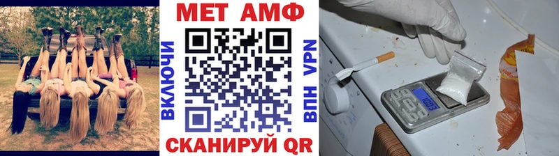 наркотики  Междуреченск  МЕТАМФЕТАМИН Декстрометамфетамин 99.9% 