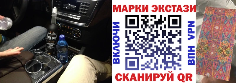 MEGA ссылка хочу Междуреченск Наркотические марки 1500мкг