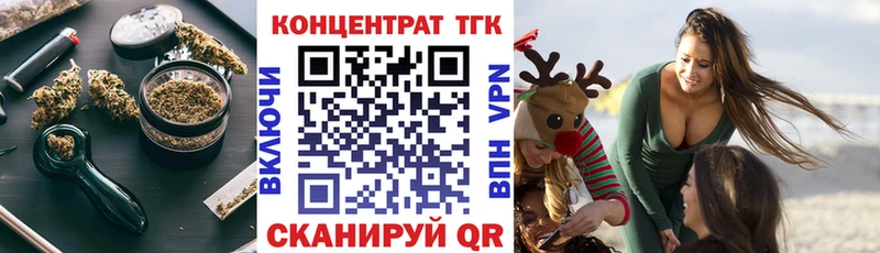 закладки Междуреченск mega tor ТГК жижа
