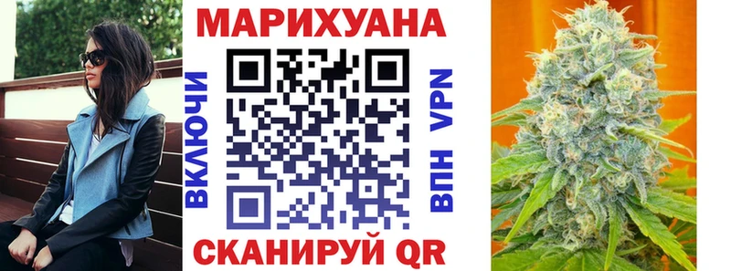 Конопля семена  наркотики  Междуреченск 
